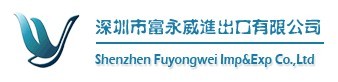 Shenzhen Fuyongwei Imp&Exp Co.,Ltd