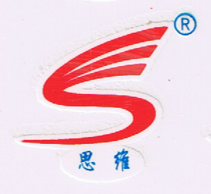 HANGZHOU SIWEI MEDICAL INSTRUMENT CO.,LTD