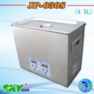 skymen cell phone ultrasonic cleaner