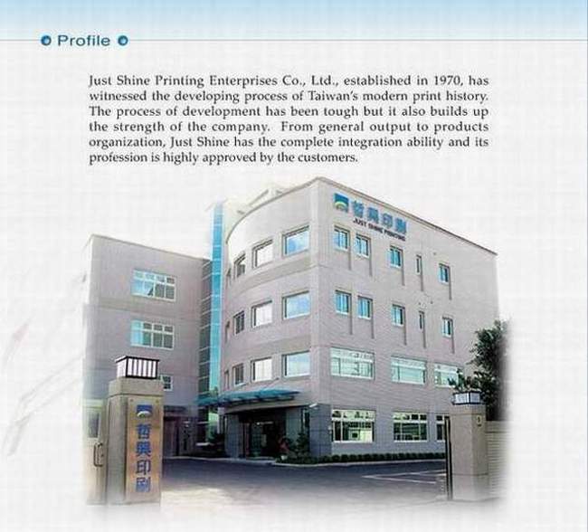 Just Shine Printing Enterprises Co., Ltd