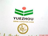 Shangyu Yuezhou Paper Co,Ltd