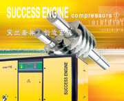 Shanghai Success Engine Compressor Co., Ltd