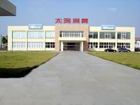 Ningbo Sun Electronics Technology Co;ltd