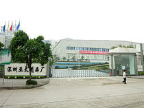 Shenzhen Asia-Pacific Orient Tech.Co.,Ltd
