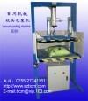 Vacuum packing machine