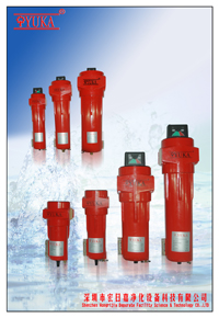 shenzhen hongrijia depurate facility science&technology co.ltd.