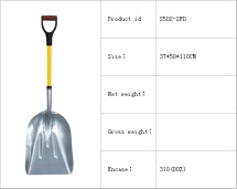  Snow Shovel - S502-2FD