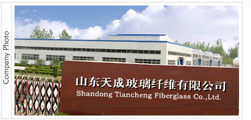 Shandong Shanxian Tiancheng Fiberglass.Co.,Ltd