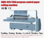 paper cutting machine SQZK-1300(China)