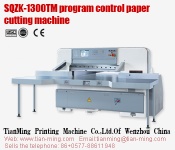 paper cutting machine SQZK-1300TM(China)