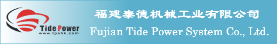 China Tide Power System Co.,Ltd