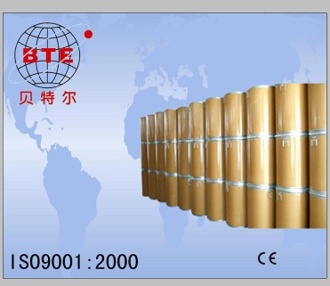 Nilvadipine pharmaceutical intermediate API