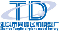 Shantou Tongde Airplane Model Factory