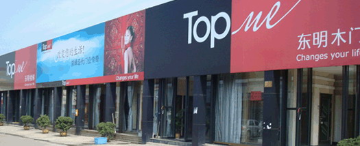 Topme Decoration Material Co., Ltd.