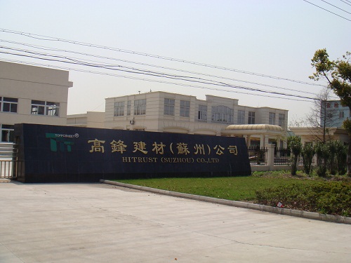 Hitrust(Suzhou)Co.,Ltd