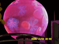 LED Ball