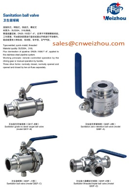 Sanitary Ball Valve