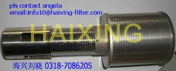 hai xing sell stainless steel vee wire screen nozzle