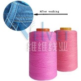 Polyester Wrapped Polyester Core Spun Thread