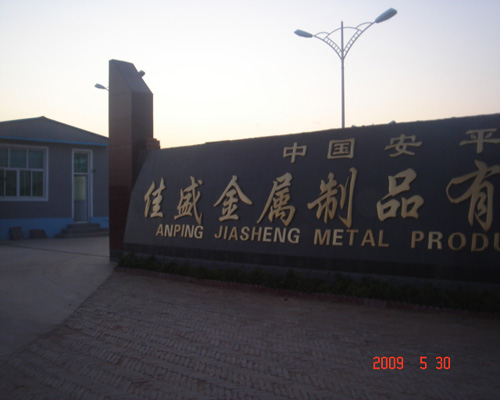 Anping County Jiasheng Metal Products Co., Ltd