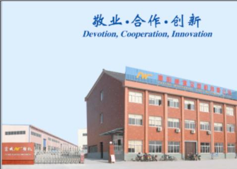 Fuyang Weifoer Plastics Machinery Co., Ltd