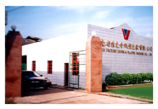 Hunan Victory Paper&Plastic Packing Co.,Ltd