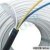 electrical cable ,CE cable ,