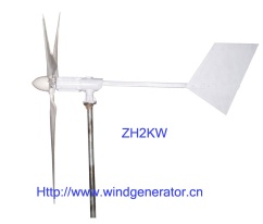 2KW wind turbine