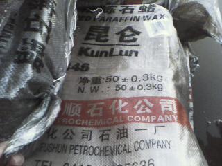 FuShun International Eonomic Trade  Co.,LTD
