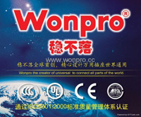 Xiamen Shenlu Wonpro Electrical Co.,Ltd