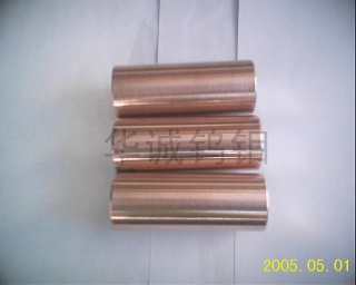tungsten copper alloy