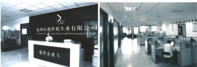 Wenzhou Shengshi Turn Trade Parts Made Co,.Ltd