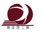 Xiamen Xingdasheng Manufacturing Co.Ltd