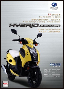EEC hybrid scooter 