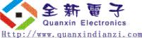 Shenzhen Quanxin Electronics Co., Ltd