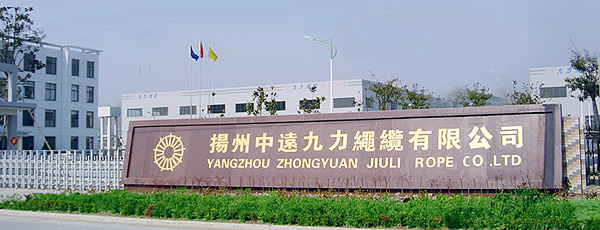Yangzhou COSO Nine Strength Rope Co., Ltd