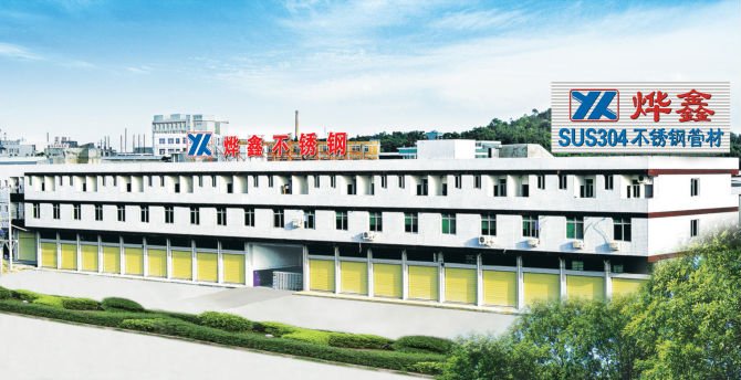 Quanzhou Yexin Stainless Steel Products Co.,Ltd