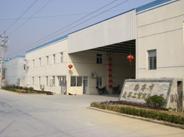 Haining Yuanjie Industrial and Trade Co., Ltd