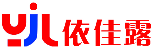 Guangzhou Yijialu Sports Equipment Co.,Ltd.