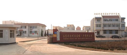Shandong Binzhou Port Youfa Aquaculture Co.,Ltd