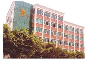Yongtai anti- Counterfeiting Manufacturing Co. , Ltd