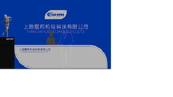 Shanghai YUKE Technology CO., LTD.