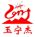 Ji Nan Yu Ning Jie Industry CO.Ltd