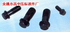 fasteners