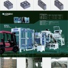 block making machine