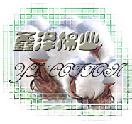 Hubei Yangzi River Cotton Co.,Ltd