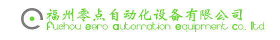 Fuzhou Zero Automation Equipment Co.,Ltd