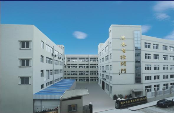 Zhejiang Zhitai Automatic control Valve Co., Ltd.