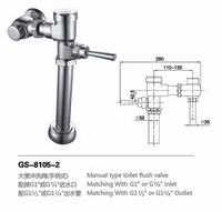 Manual Type Toilet Flush Valve