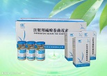 Capreomycin Sulphate for Injection (1.0g)